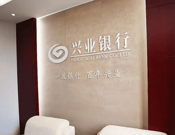 [重庆私人借钱]金融业服务能力低下，需要加强贷款类等风险监