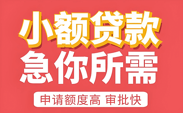 [重庆空放贷款公司]农行重庆市分行发放2亿元城市更新贷款